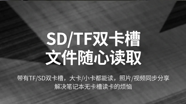 恒行6CM498-15601扩展坞影音娱乐连接示例