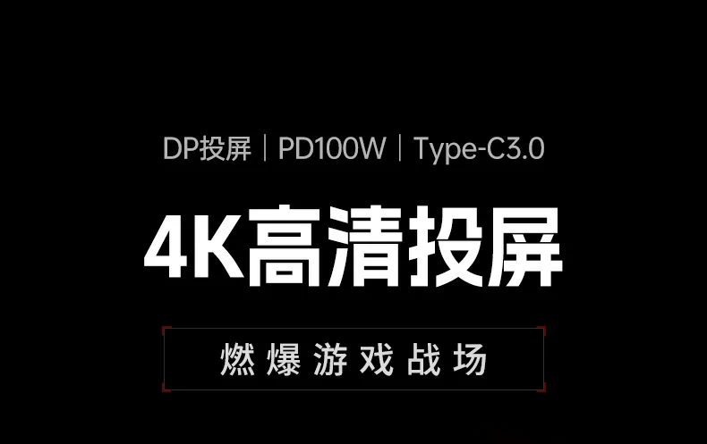 恒行6CM511-75642 Type-C六合一拓展坞正面全景图，紧凑金属机身与多接口布局