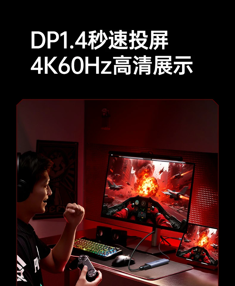 恒行6CM511-75642连接MacBook实现4K多屏办公扩展