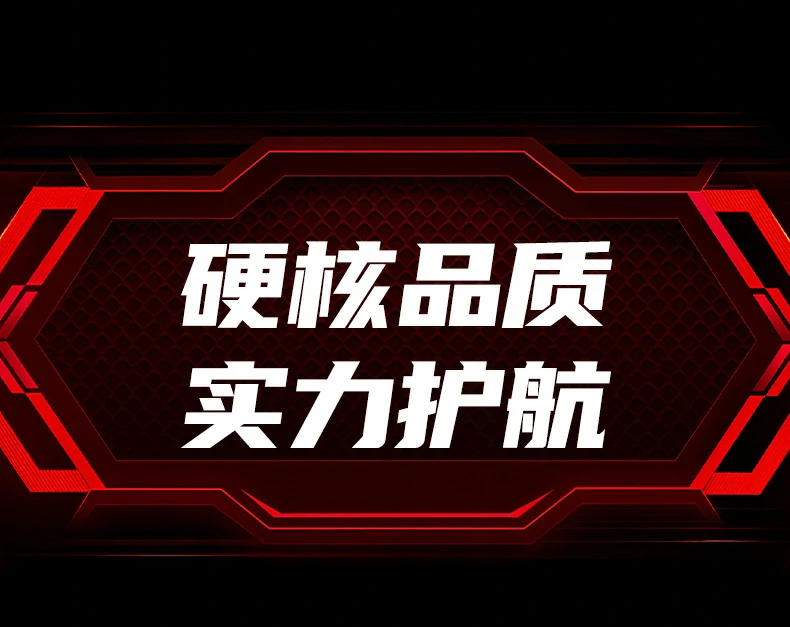 恒行6CM511-75642边充边用高负载稳定性测试