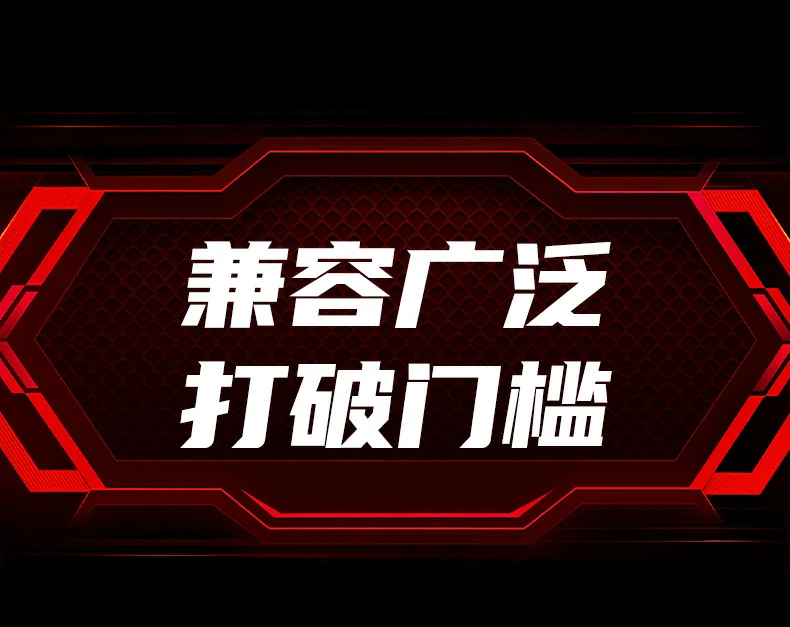 恒行6CM511-75642与竞品体积对比图