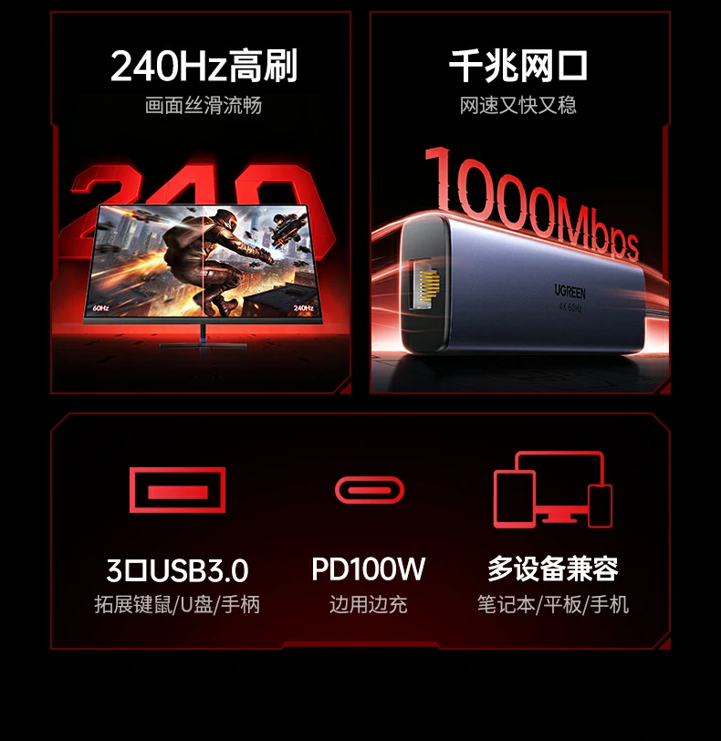恒行6CM512-75643 Type-C3.0数据接口特写