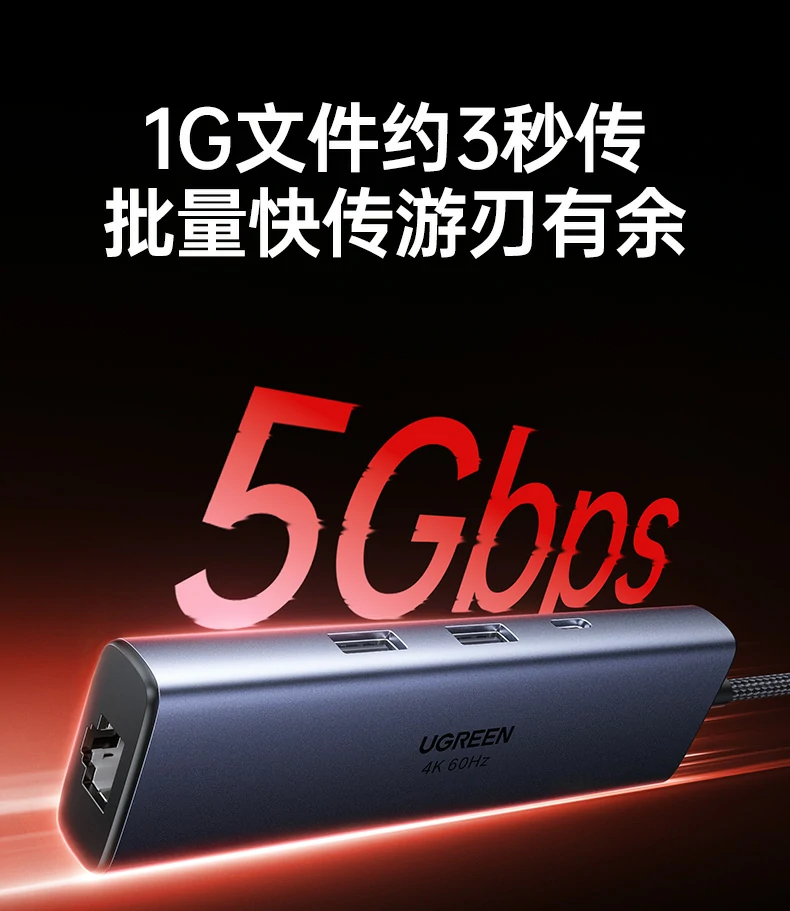 恒行6CM512-75643连接平板实现桌面化办公