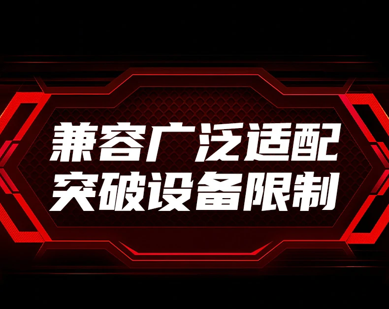 恒行6CM512-75643家庭影音中心连接方案