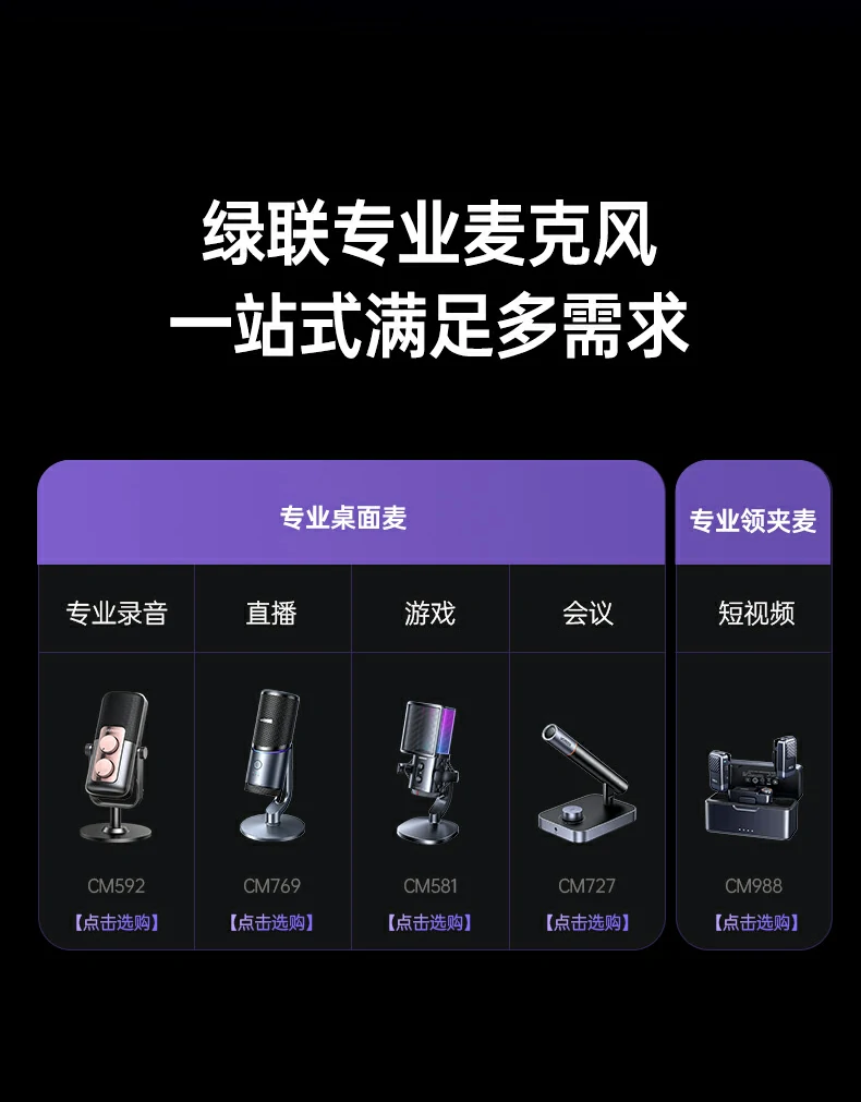 恒行6CM581红色单色静态灯效展示