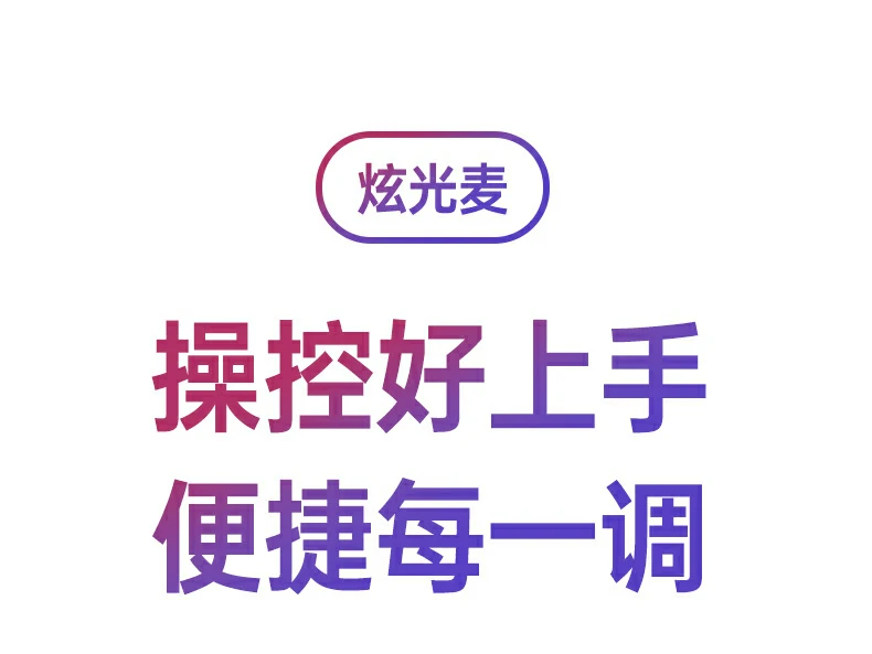 恒行6CM581多角度展示：顶部灯效与底部接口