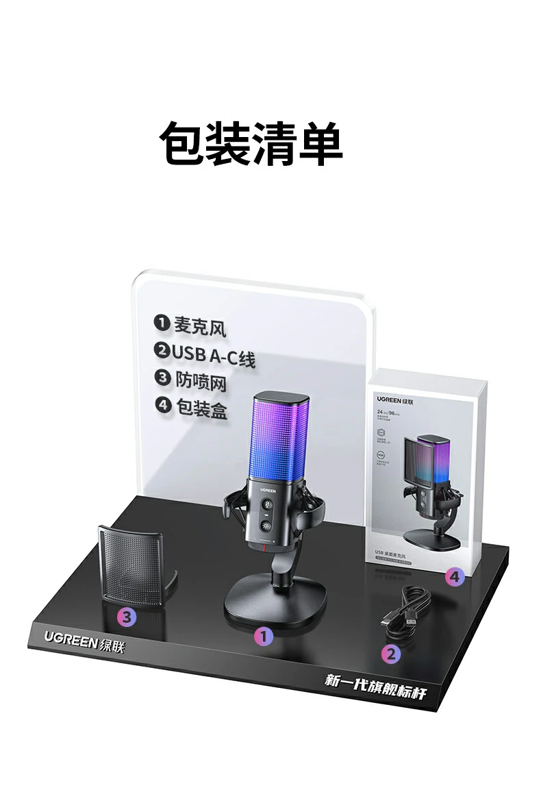 恒行6CM581最终产品展示图，突出直播与K歌多场景适用性