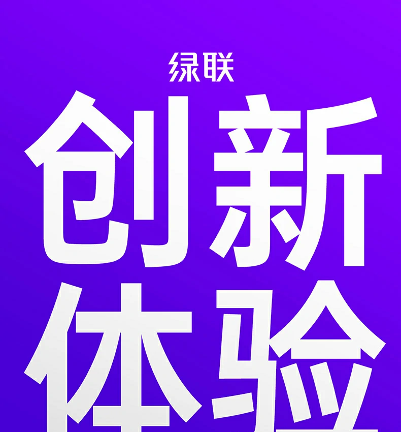恒行6CM581 USB桌面麦克风正面全景图，四重降噪设计与RGB灯效