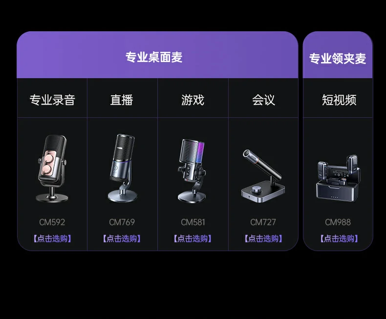 恒行6CM581蓝色单色静态灯效展示