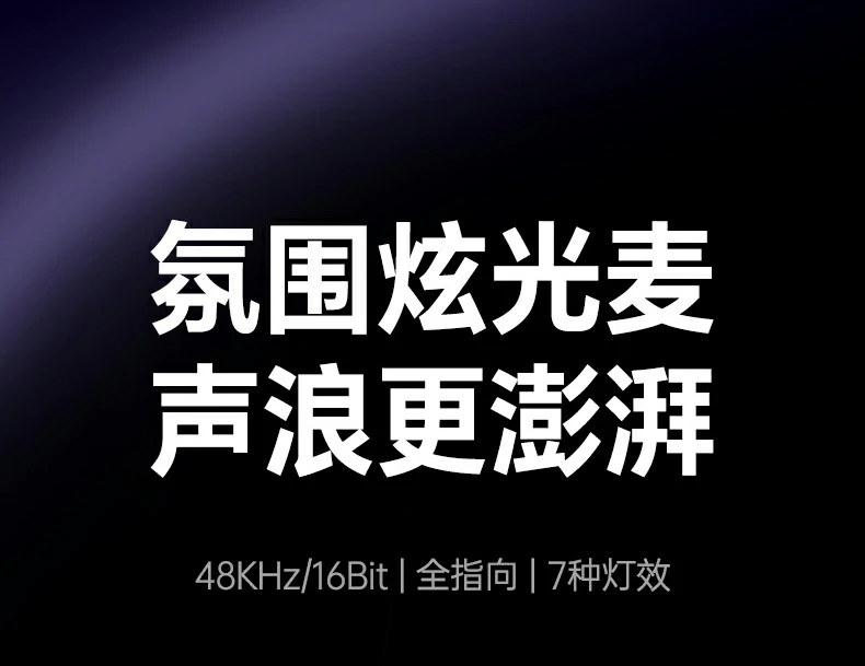 恒行6CM581绿色单色静态灯效展示
