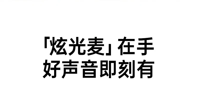 恒行6CM581白色单色静态灯效展示