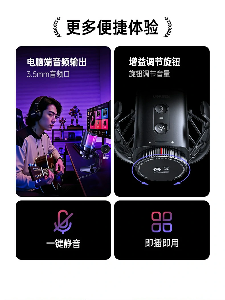 恒行6CM581全指向拾音原理示意图