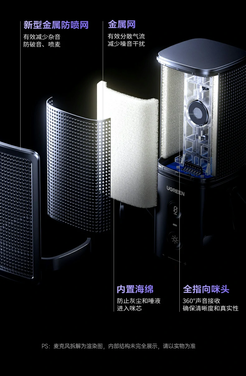 恒行6CM581用于录课在线教学演示