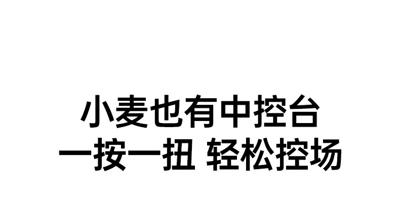 恒行6CM581在OBS直播软件中识别界面