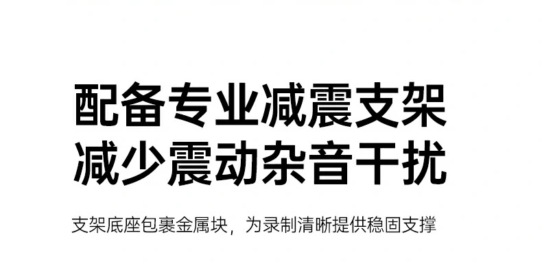 恒行6CM581用于播客录制场景