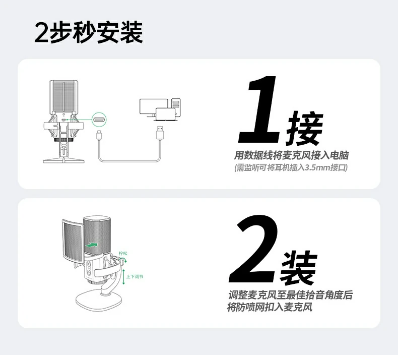 恒行6CM581在Discord语音聊天中使用