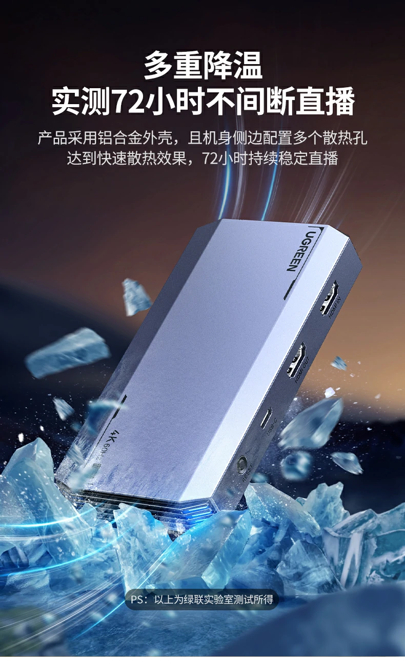 恒行6CM700边录边玩功能演示