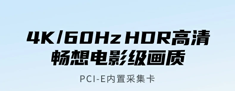 恒行6CM701 PCI-E视频采集卡正面全景图，小巧金属机身设计