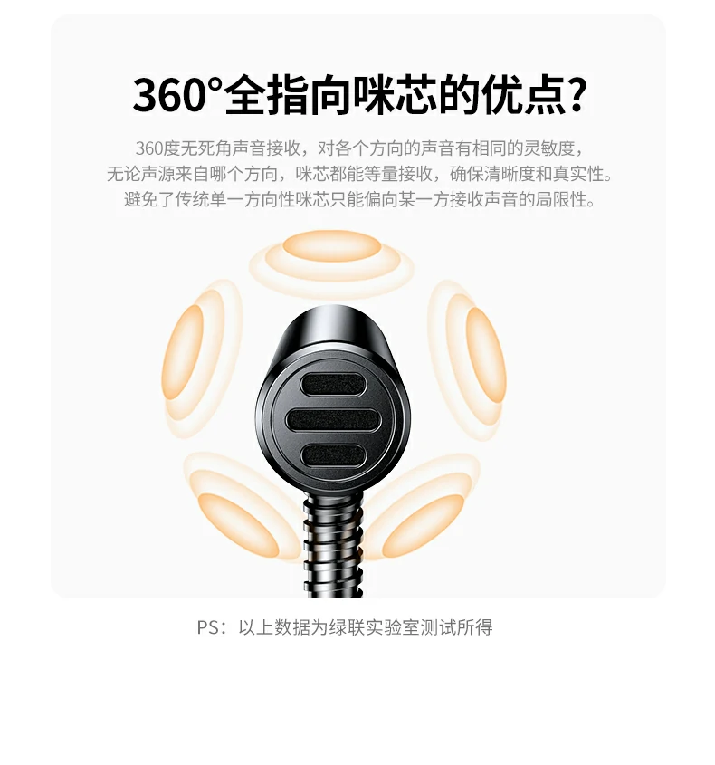 恒行6CM771游戏直播语音沟通实测