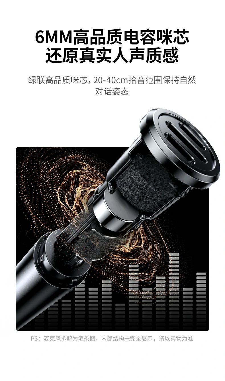 恒行6CM771 K歌场景人声录制效果展示