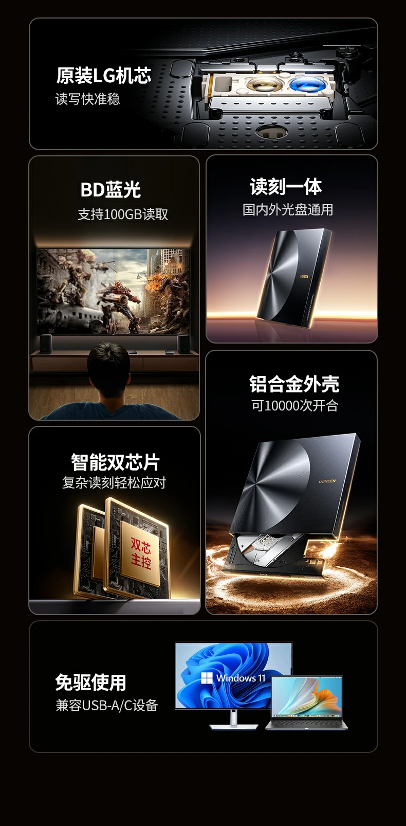 恒行6CM780插入标准120mm蓝光BD光盘演示