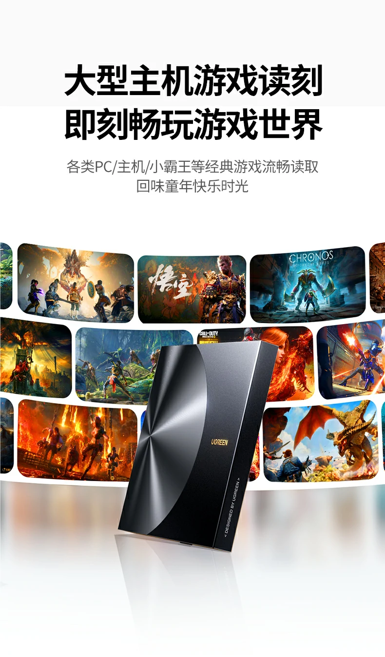 恒行6CM780读取大型PC游戏光盘安装场景