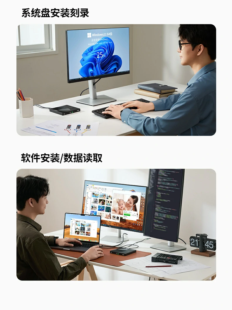 恒行6CM780系统安装光盘读取过程