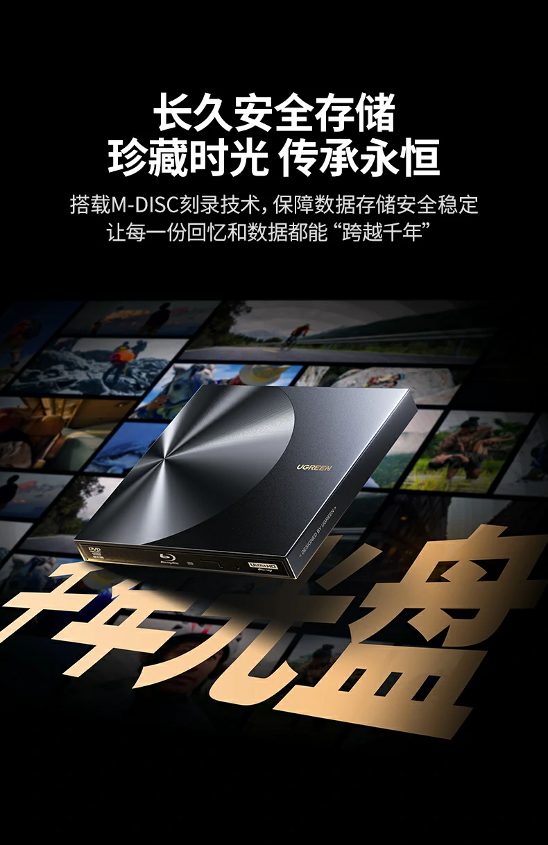 恒行6CM780在Mac电脑上读取蓝光内容（需第三方软件）