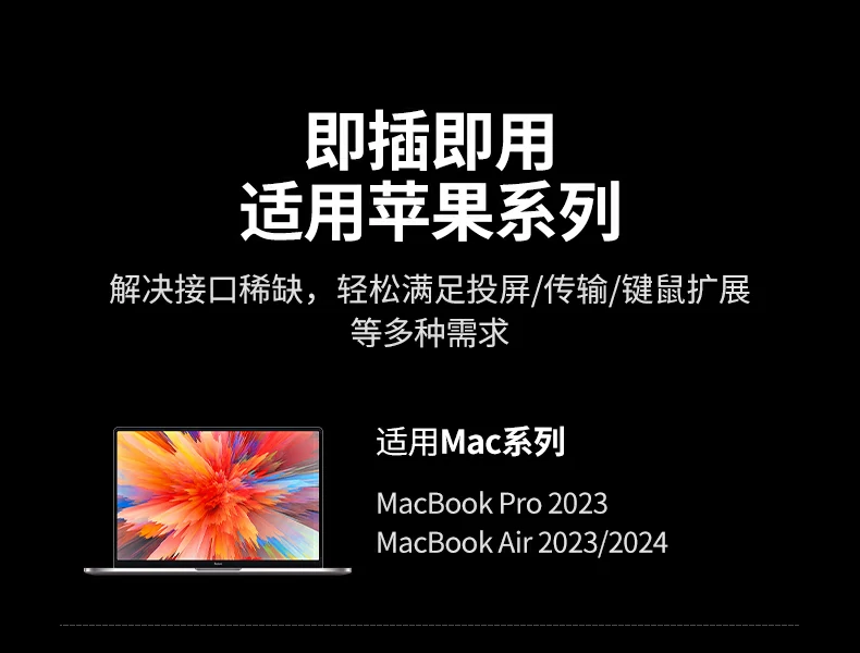 恒行6CM818开箱内容：扩展坞+说明书+保修卡