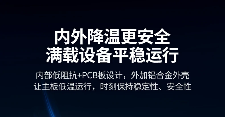 恒行6CM818 PD100W安全快充技术说明图