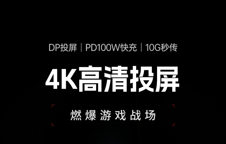 恒行6Type-C六合一拓展坞4K 60Hz高清投屏多接口扩展