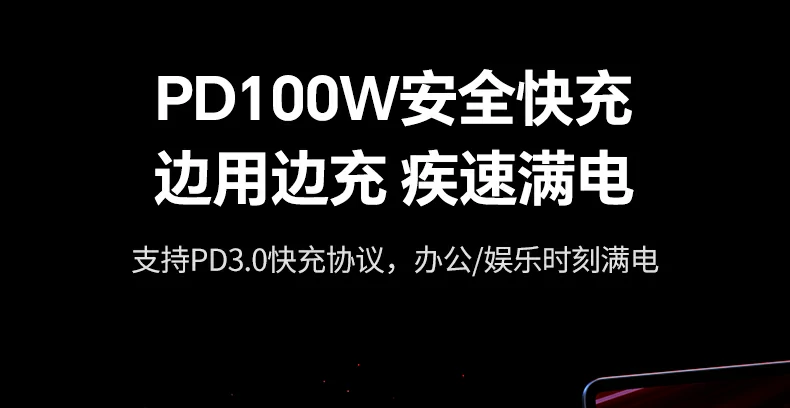 兼容外接显示屏投影电视的可拓展连接示意