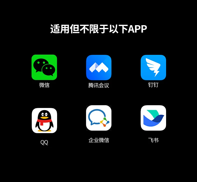 恒行6CM826产品核心卖点总结图：2K+定焦+内置麦+360°旋转
