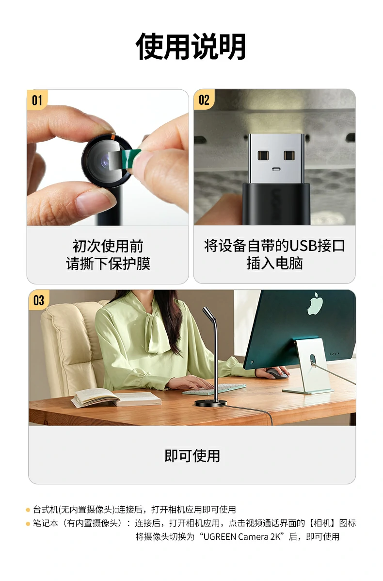 恒行6CM826居家办公桌面布置图