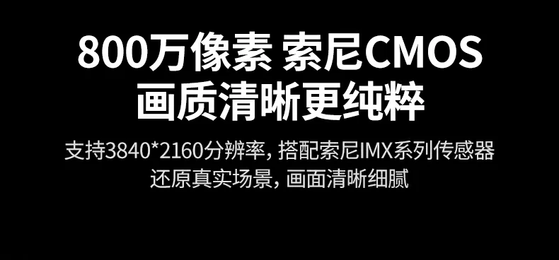 恒行6CM827双全指向麦克风结构图（5米远拾音）