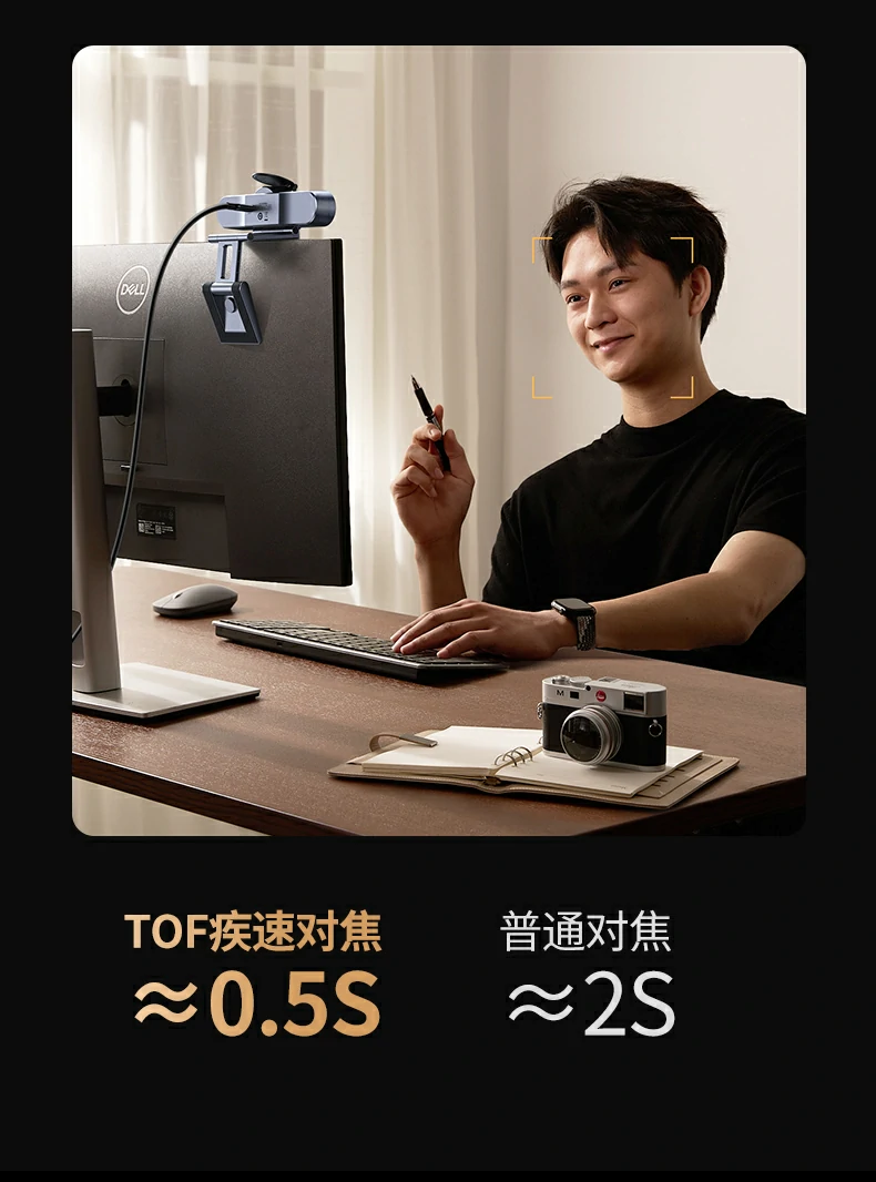 恒行6CM827用于网课直播教学场景
