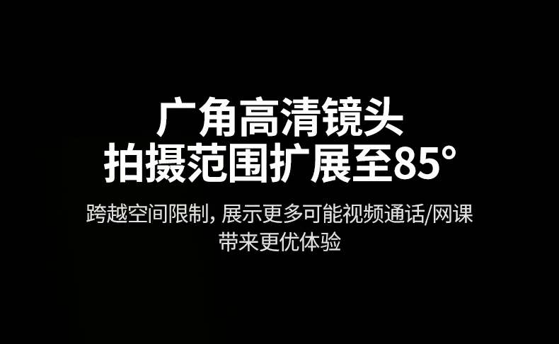 恒行6CM827适用于Zoom/Teams/Skype等主流会议软件