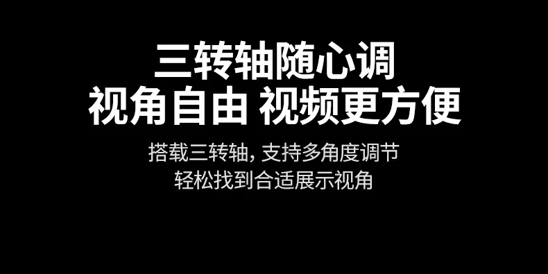 恒行6CM827USB3.0接口特写，高速传输免驱
