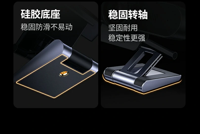 恒行6CM827与竞品摄像头尺寸及功能对比图