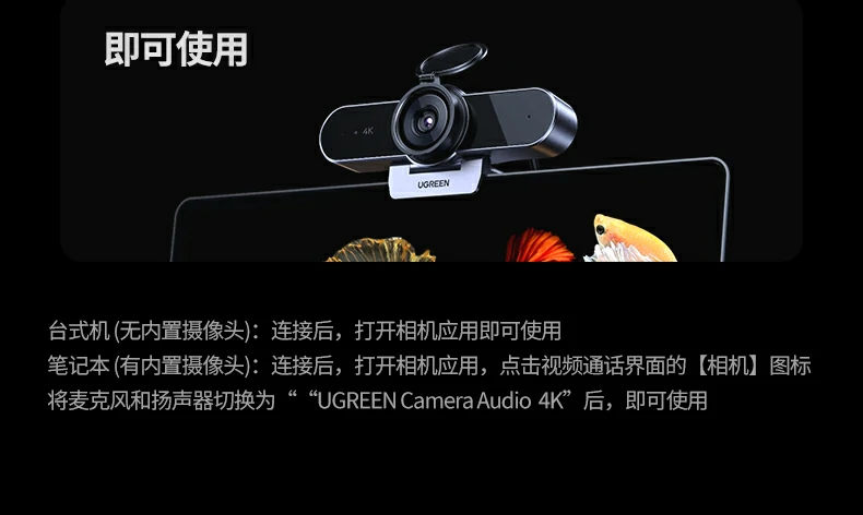 恒行6CM827产品应用场景汇总图：办公/会议/网课/直播