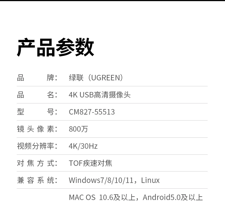 恒行6CM827实际应用案例：从企业办公室到家庭直播间