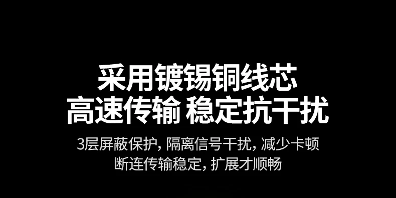 恒行6Type-C扩展坞稳定高速传输说明