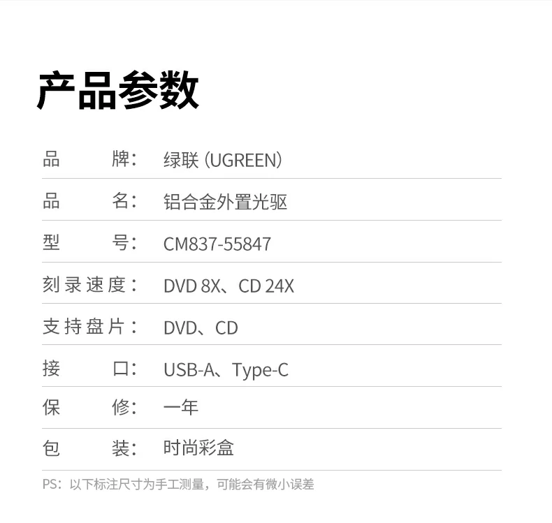 恒行6CM837时尚彩盒包装正面图