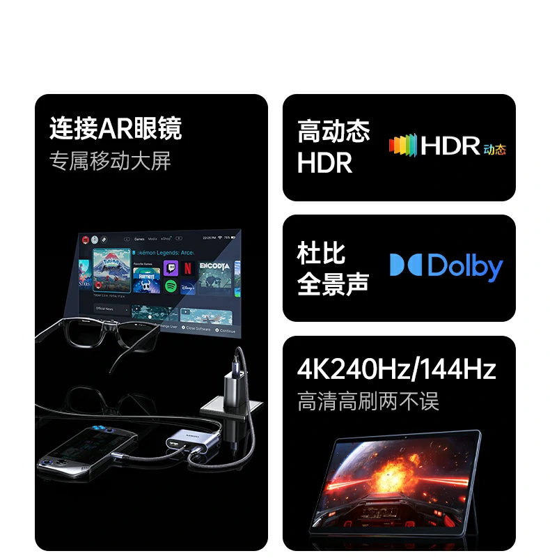 恒行6Type-C五合一扩展坞 3口USB2.0外设连接展示