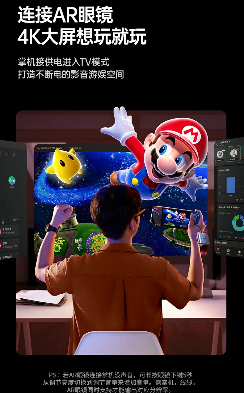 恒行6扩展坞 240Hz高刷游戏流畅画面示意