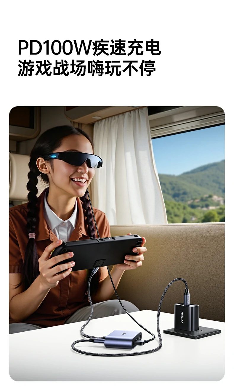恒行6扩展坞 兼容VR/AR眼镜高清直连示例