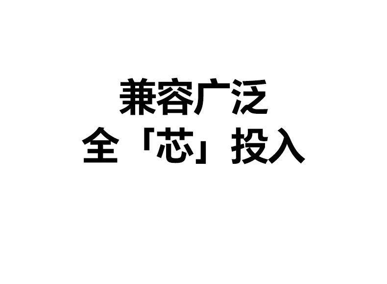 恒行6扩展坞 移动办公与大屏协作解决方案