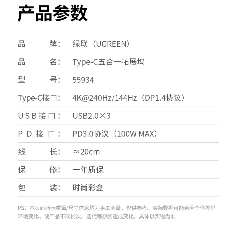 恒行6扩展坞 连接投影仪实现4K流畅示例