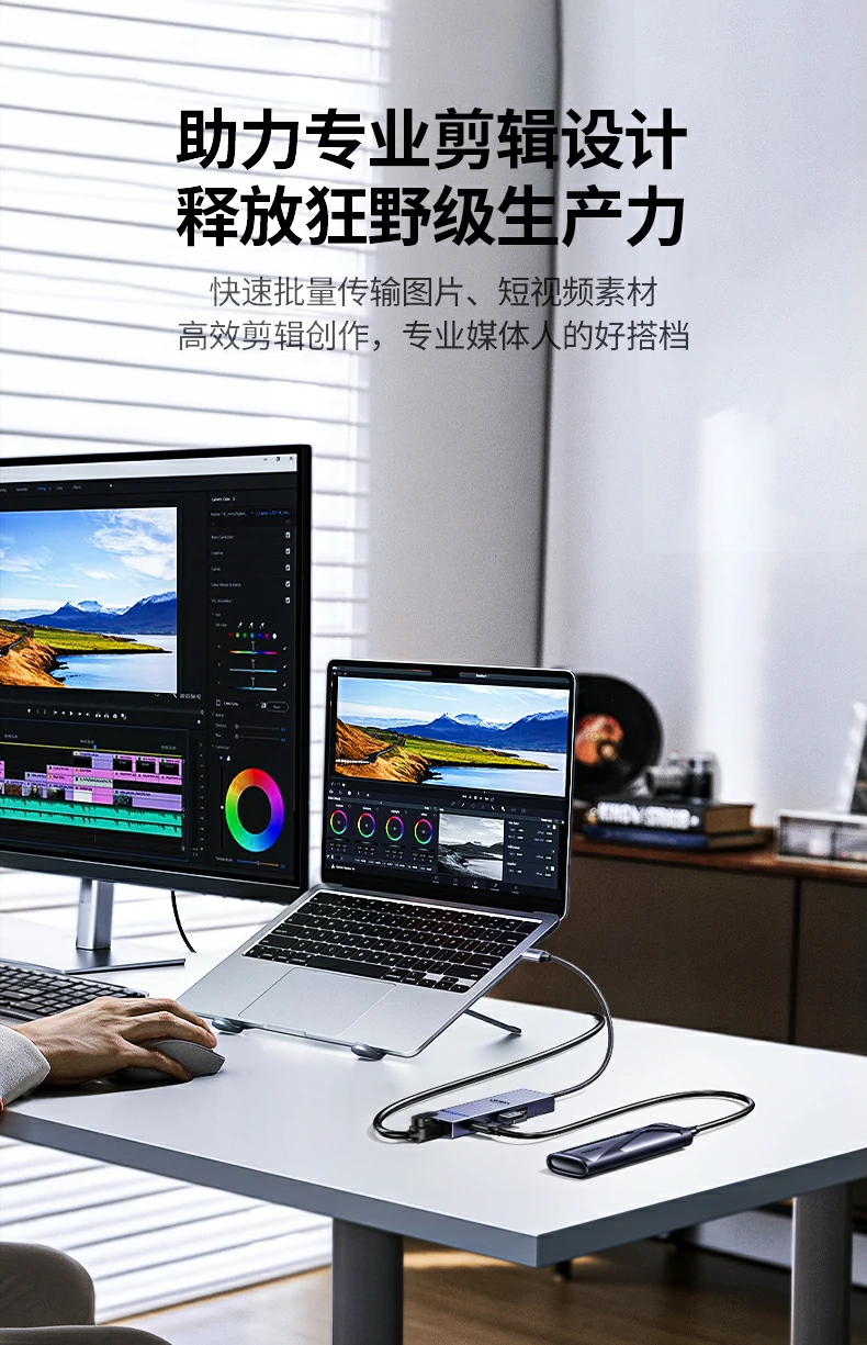恒行6CM886 SD/TF双卡槽读卡速度达170MB/s