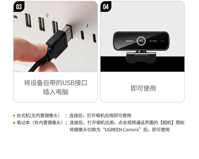 恒行6CM925产品应用场景汇总图：办公/学习/面试/家庭